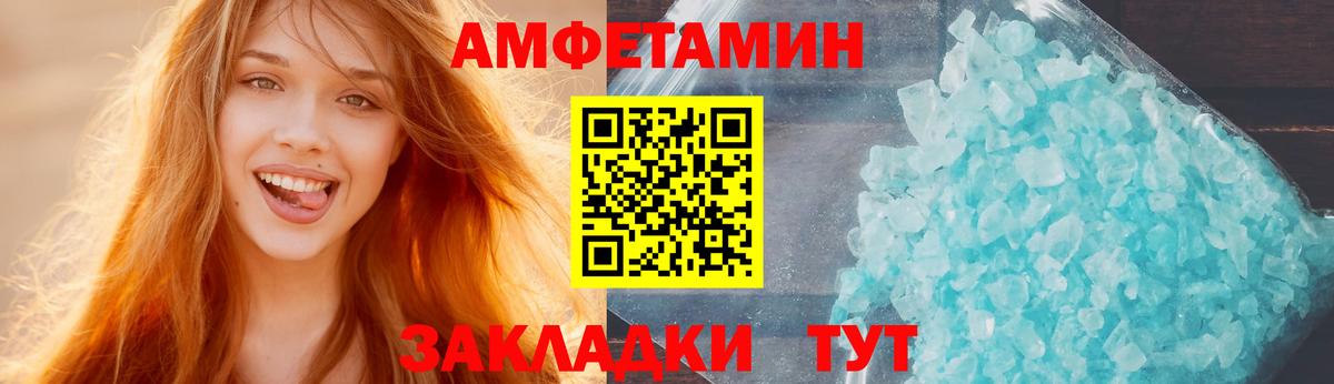 АМФ 98% Учалы