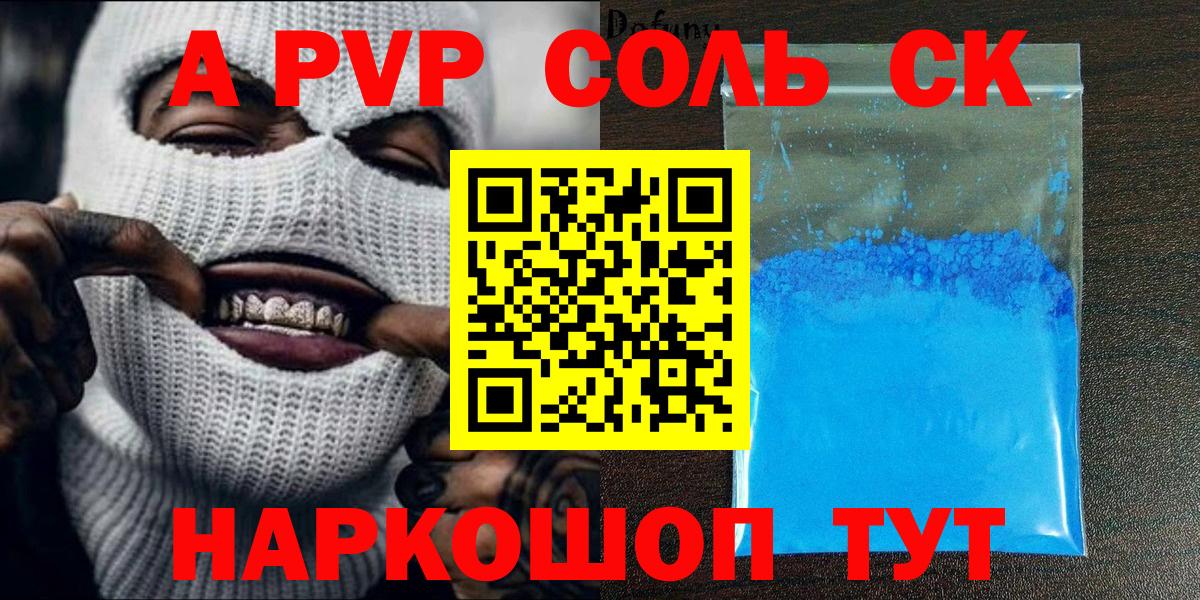 A PVP СК КРИС Учалы