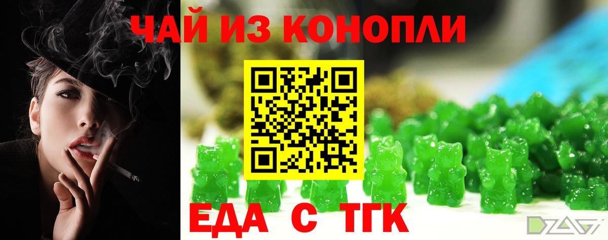 Гашиш Учалы
