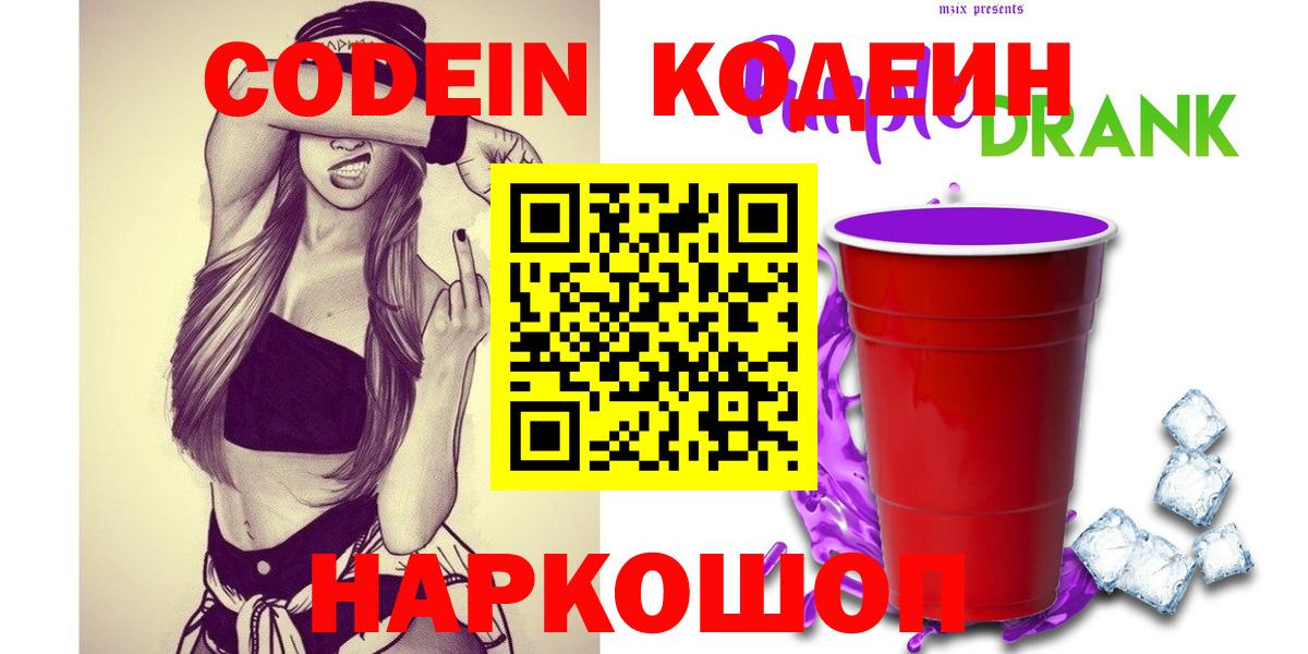 МЕФ кристаллы  Учалы  КОКАИН  Меф МЯУ МЯУ  Вход с VPN  Гашиш  ГАШИШ  Каннабис 
