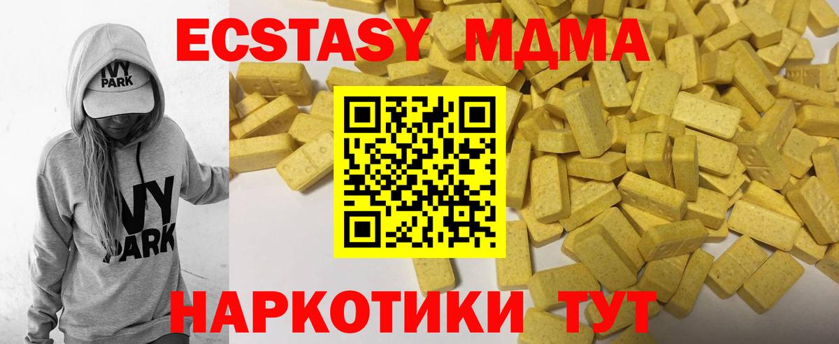 Ecstasy louis Vuitton  ЭКСТАЗИ таблы  Вход с VPN  Экстази  Учалы 