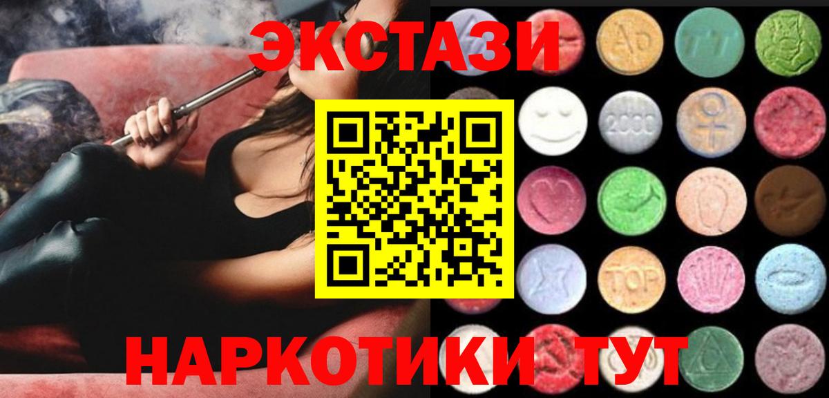 Ecstasy mix Учалы