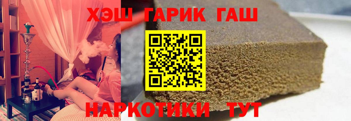 Учалы  Гашиш гарик  магазин продажи наркотиков  Вход с VPN 