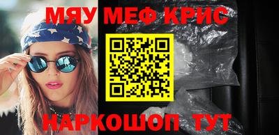 2c-b Бузулук