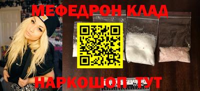 кокаин перу Бугуруслан