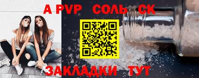 кокаин перу Бугуруслан