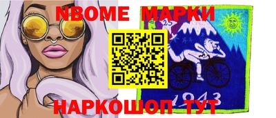 mdpv Будённовск