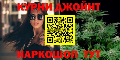 кокаин перу Бугуруслан