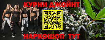 кокаин перу Бугуруслан