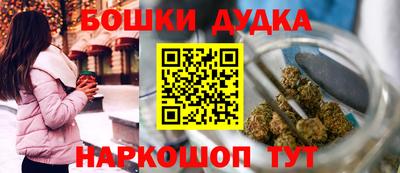 кокаин перу Бугуруслан