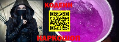 кокаин перу Бугуруслан