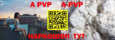 кокаин VHQ Краснокаменск