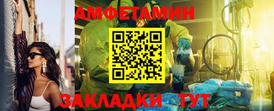2c-b Бузулук