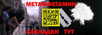 2c-b Бузулук
