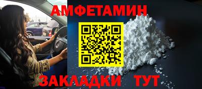 2c-b Бузулук