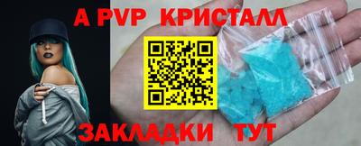 2c-b Бузулук