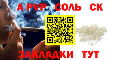 кокаин перу Бугуруслан