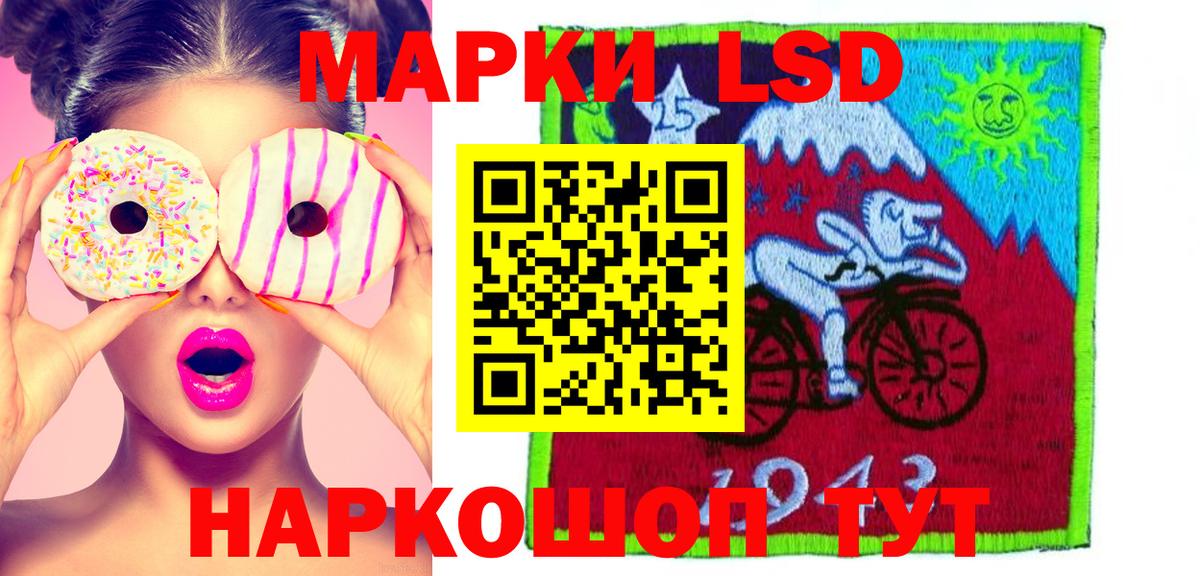 LSD-25 экстази кислота  LSD-25 экстази кислота  Вход с VPN  Учалы 