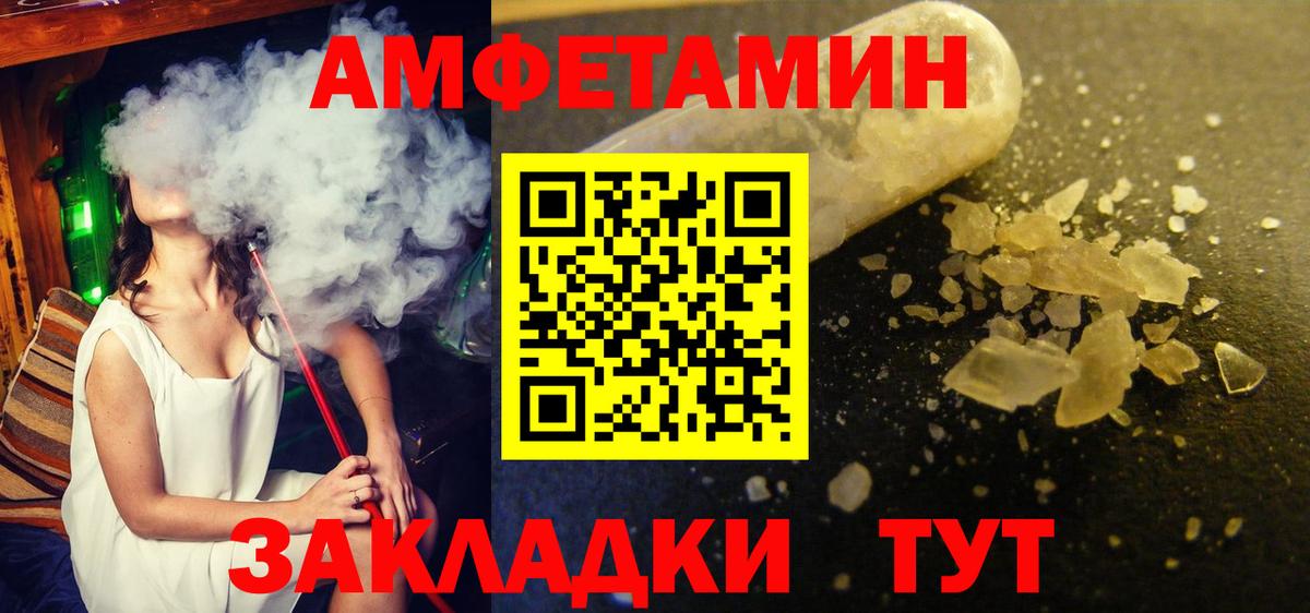 Первитин пудра Учалы