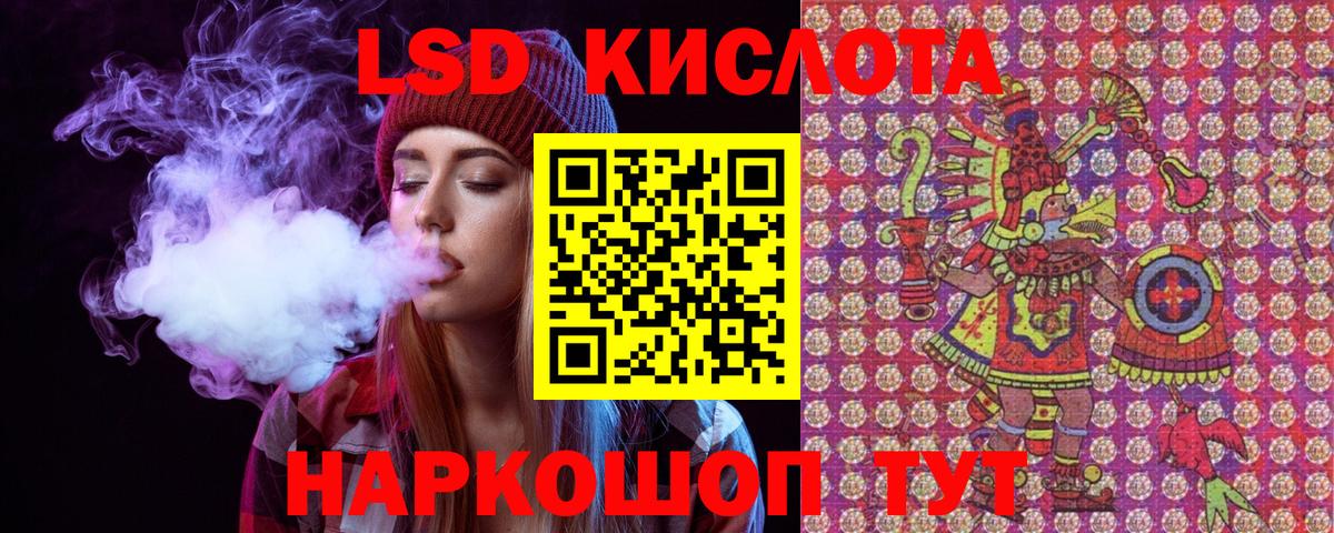 Марки 25I-NBOMe 1500мкг  Вход с VPN  Марки 25I-NBOMe  Учалы 