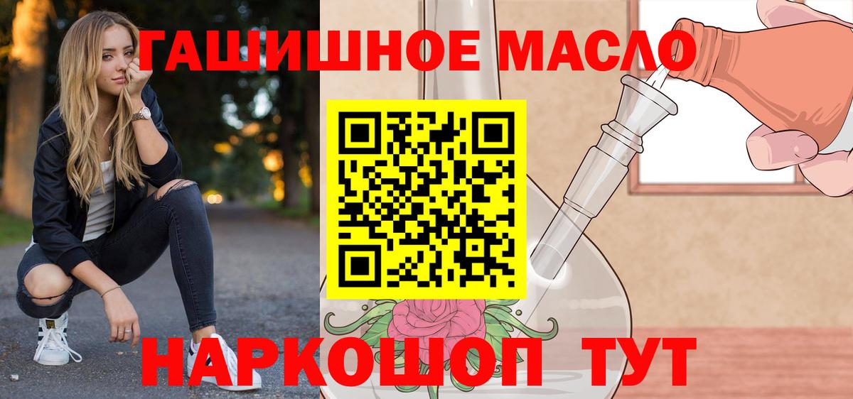 ТГК вейп Учалы