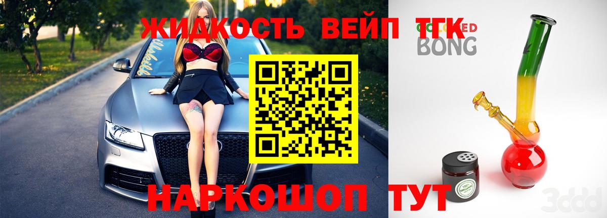 Учалы  хочу наркоту  Вход с VPN  ТГК концентрат 