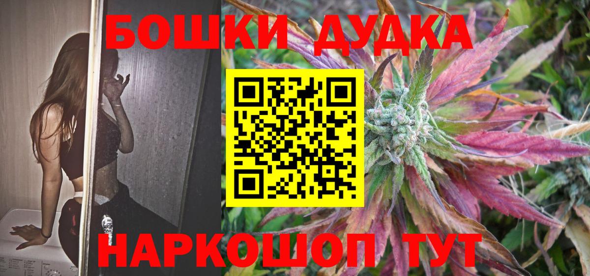 Шишки марихуана Amnesia  Конопля конопля  Учалы  Вход с VPN  Бошки Шишки сатива  Бошки Шишки семена 